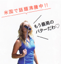 最高